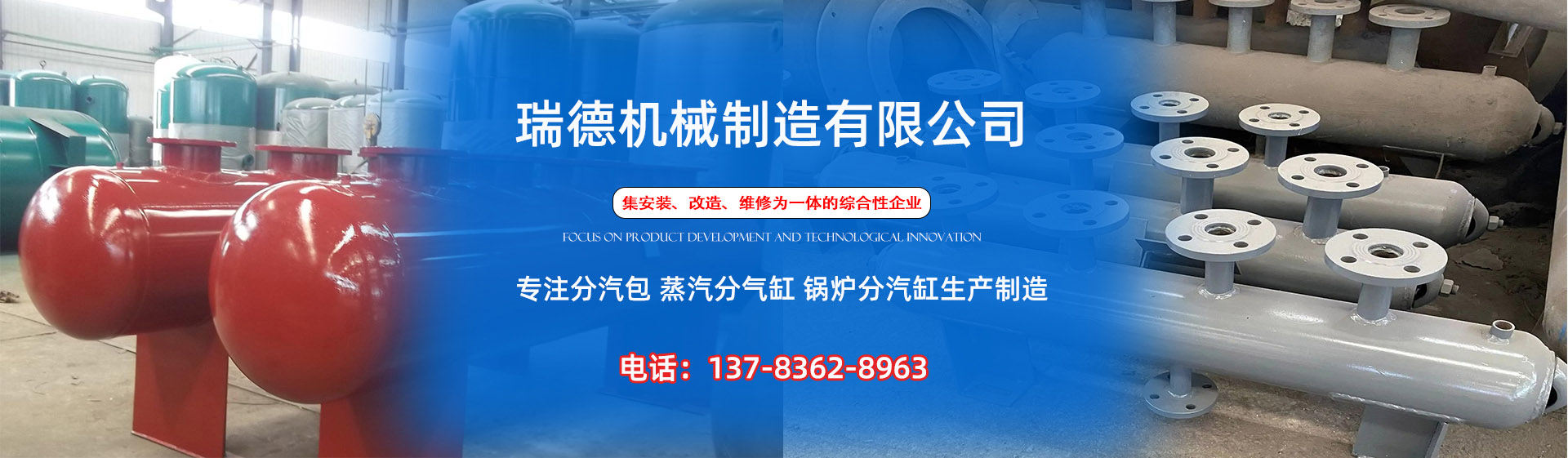 宛城分气缸厂家|宛城分汽包|宛城蒸汽分气缸|宛城锅炉分汽缸|宛城分汽缸
